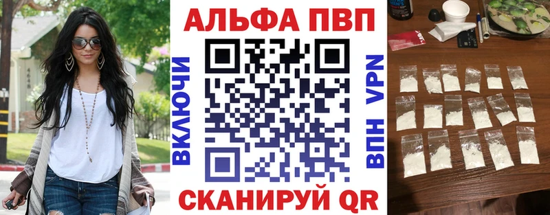Alfa_PVP мука  ссылка на мегу ONION  Белозерск 