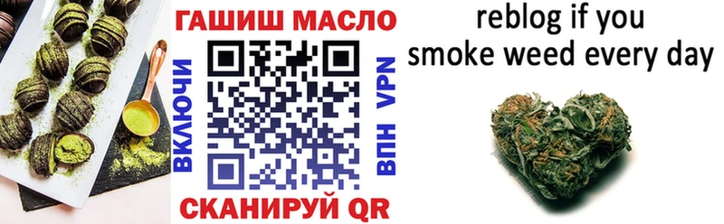 купить   Белозерск  Печенье с ТГК конопля 