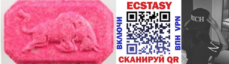 купить  сайты  Белозерск  Экстази MDMA 