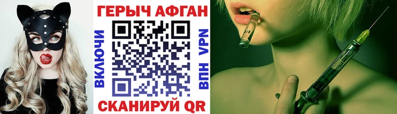 Героин белый  Белозерск 