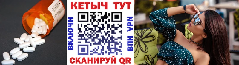 Кетамин VHQ  наркотики  Белозерск 