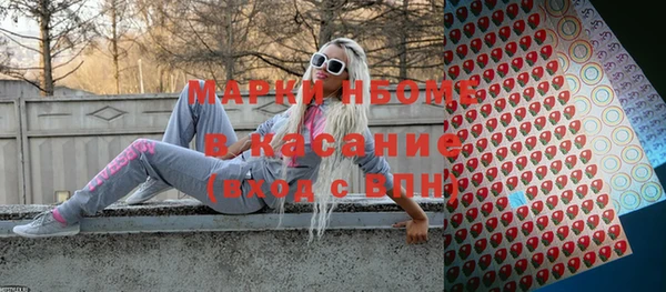 мескалин Семёнов