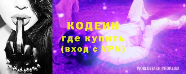 мескалин Армянск