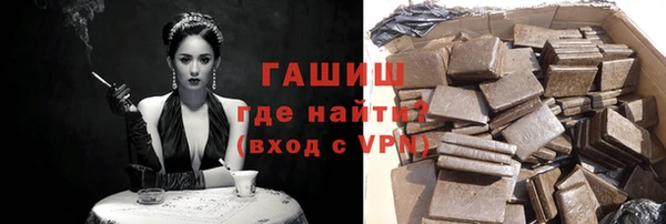 дживик Баксан