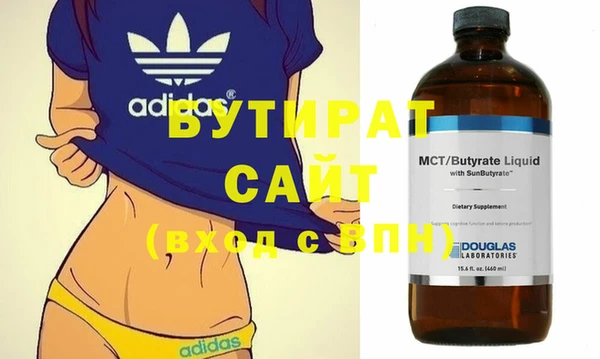 герыч Семилуки