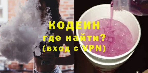 мескалин Армянск