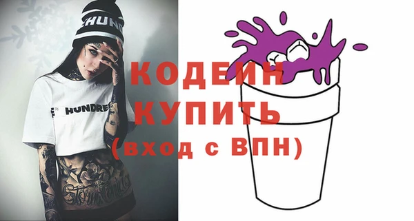 мескалин Семёнов