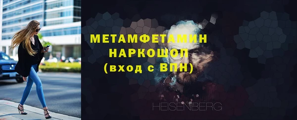 герыч Семилуки