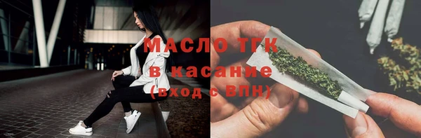 прущие крисы Аркадак