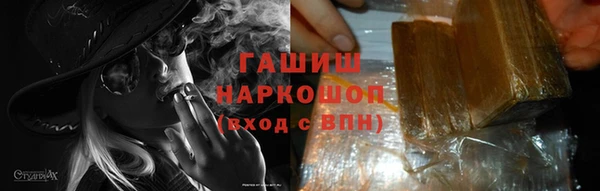 мескалин Армянск