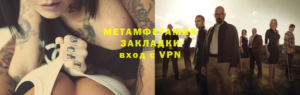 дживик Баксан