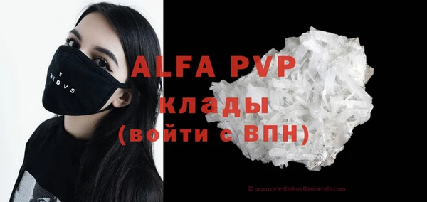 гидропоника Балабаново