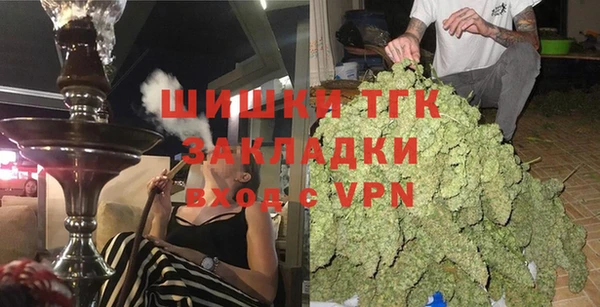 мескалин Армянск