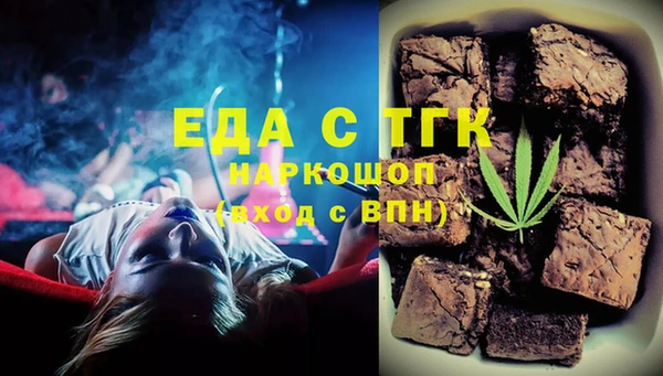 прущие крисы Аркадак