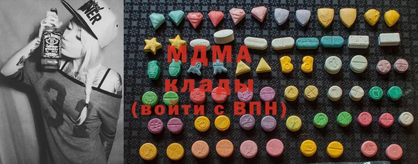 COCAINE Балахна