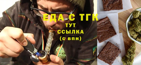 мескалин Армянск