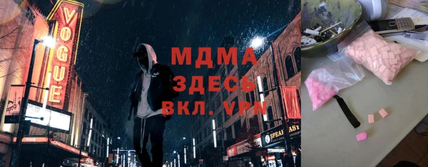 мескалин Армянск