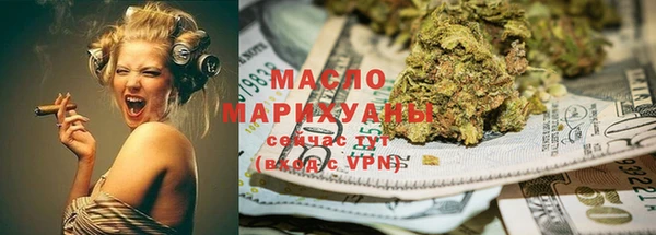мескалин Армянск