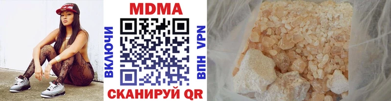 МДМА VHQ  сколько стоит  мега зеркало  Белозерск 