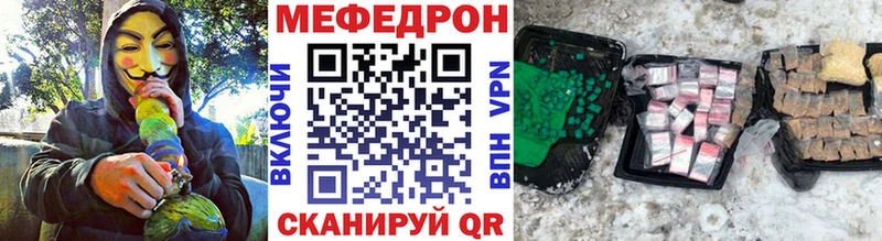 гидра как зайти  Белозерск  Меф мяу мяу 