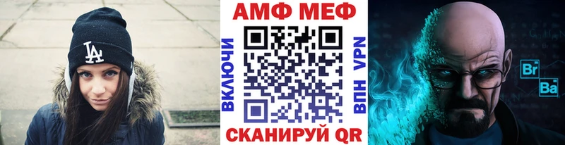 Первитин винт  купить наркотик  Белозерск 