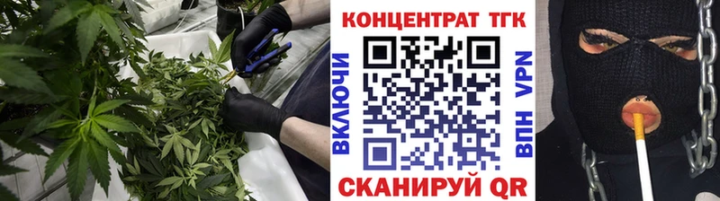 omg зеркало  Белозерск  Дистиллят ТГК вейп 